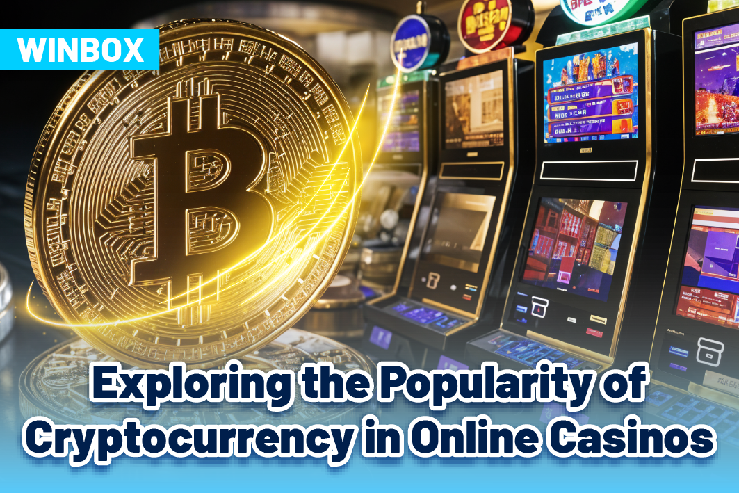 Exploring the Popularity of Cryptocurrency in Online Casinos