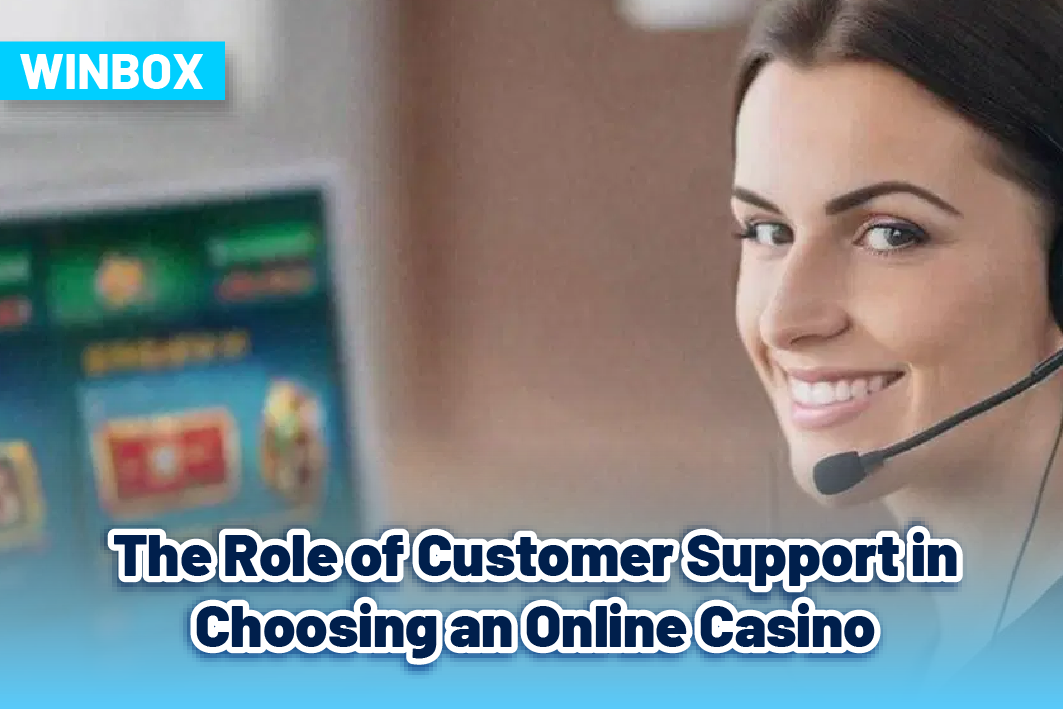 The Role of Customer Support in Choosing an Online Casino