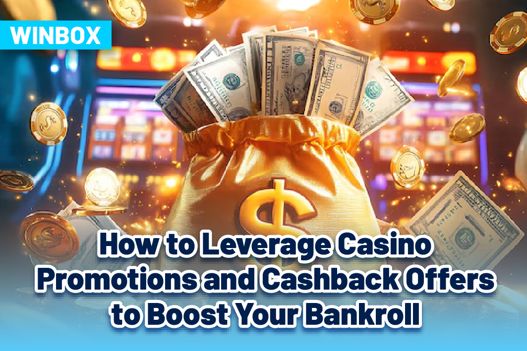 How to Leverage Casino Promotions and Cashback Offers to Boost Your Bankroll
