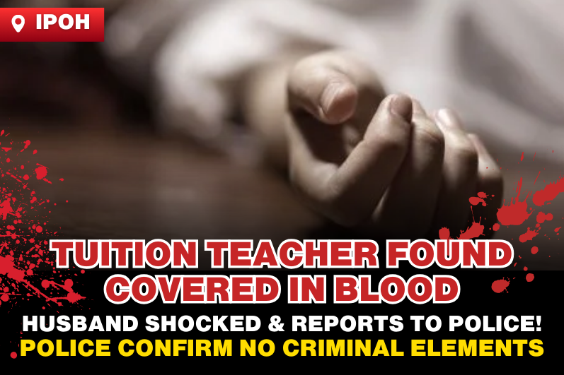 Tuition Teacher Found in Pool of Blood; Husband Shocked and Calls Police; Authorities Rule Out Criminal Involvement